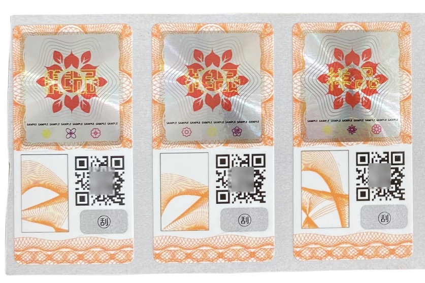 速進！定制防偽標簽貼制作全攻略